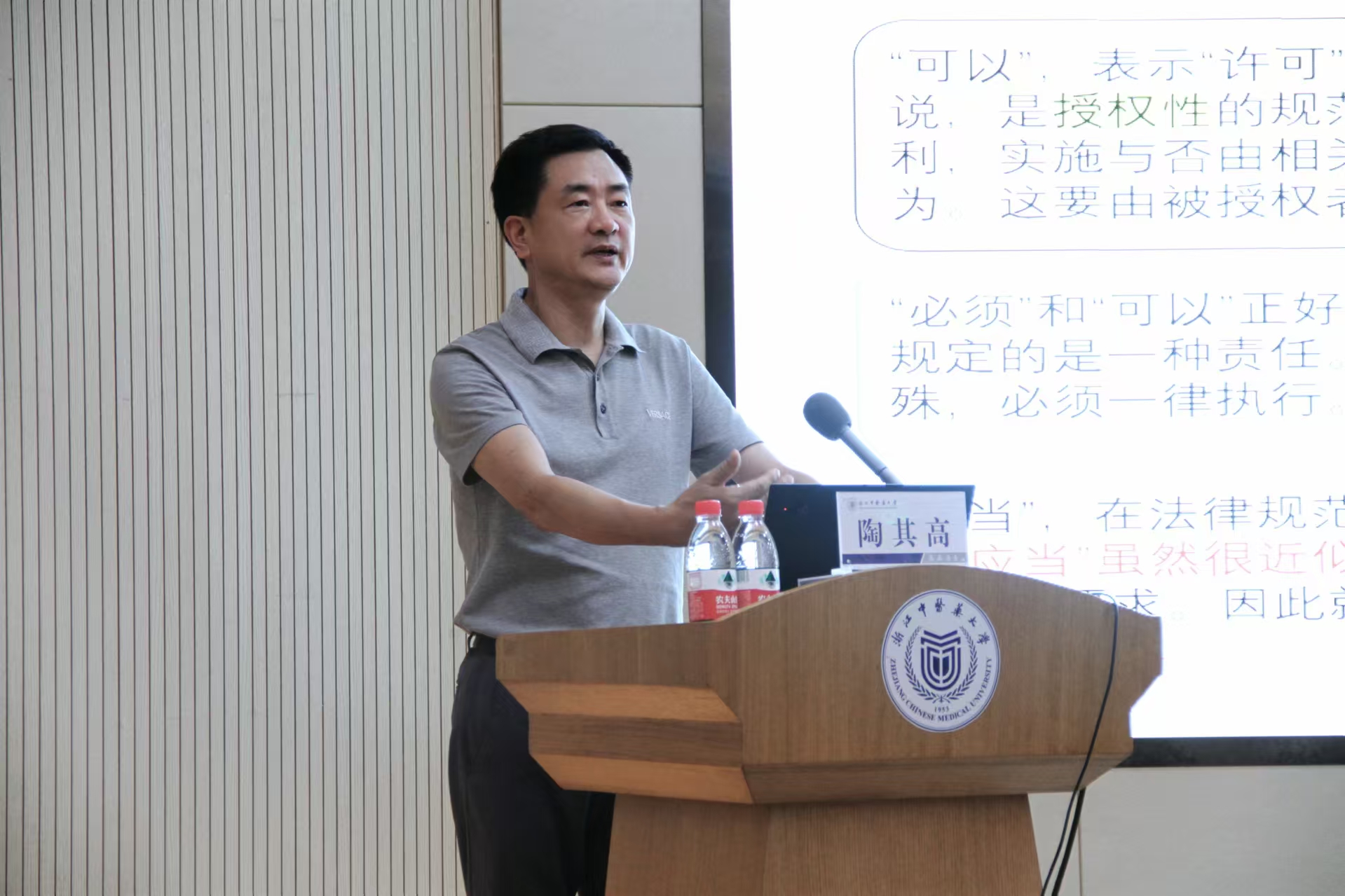 微信图片_20240919175700.jpg 微信图片_20240919175700.jpg